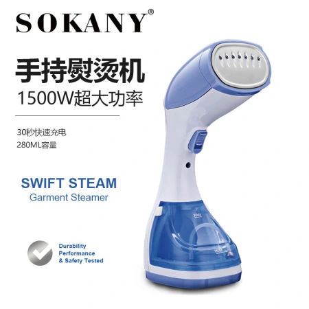 Cross-border SOKANY 019 Iron Brush Household small electric iron Handheld portable mini iron brush Cross-border SOKANY 019 Iron Brush Household small electric iron Handheld portable mini iron brush